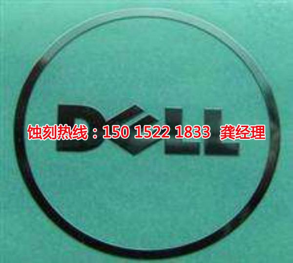 高明區(qū)Logo蝕刻加工廠