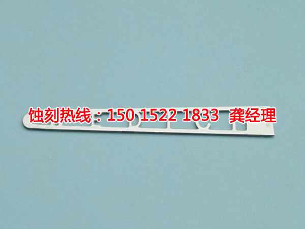 淡水Logo蝕刻加工廠