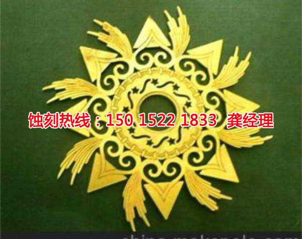 河源蝕刻銅聯(lián)系電話