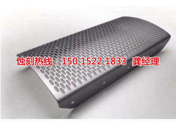 上虞腐蝕聯(lián)系電話