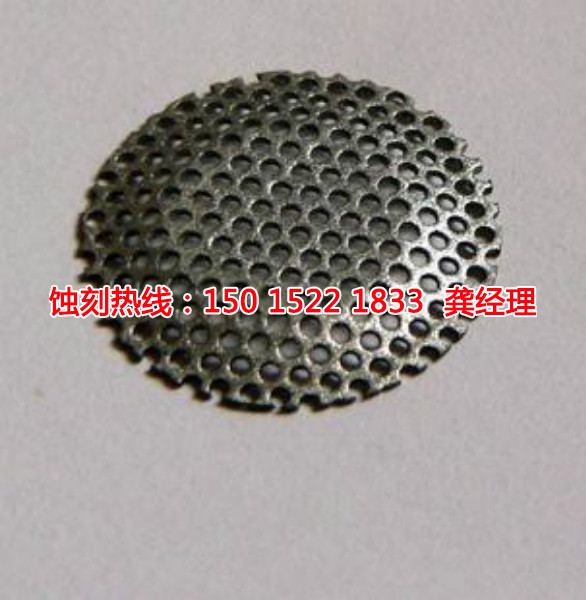 上海鉬蝕刻廠家電話