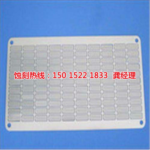 虎門鐵網(wǎng)蝕刻聯(lián)系電話