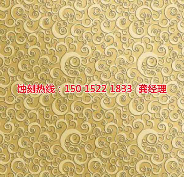 虎門音響網(wǎng)蝕刻廠家電話