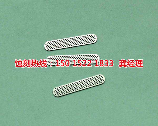 陸家Logo<a href='http://gzxdmm.com/' target='_blank'><u>蝕刻加工</u></a>廠