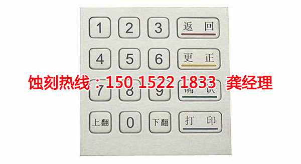 深圳腐蝕加工廠哪家好