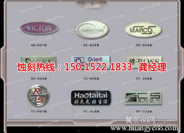 杭州過濾網(wǎng)蝕刻聯(lián)系電話