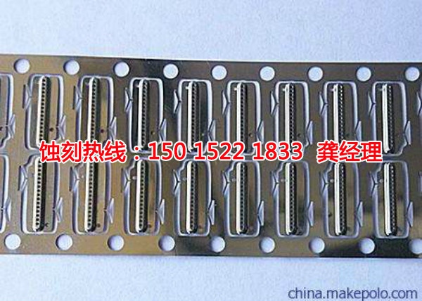 神灣鐵網(wǎng)蝕刻聯(lián)系電話