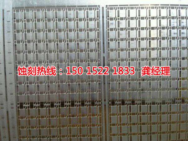 嵊州<a href='http://gzxdmm.com/' target='_blank'><u>蝕刻加工</u></a>廠聯(lián)系電話