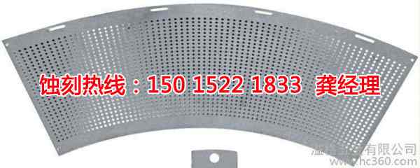 三水蝕刻加工廠聯(lián)系電話