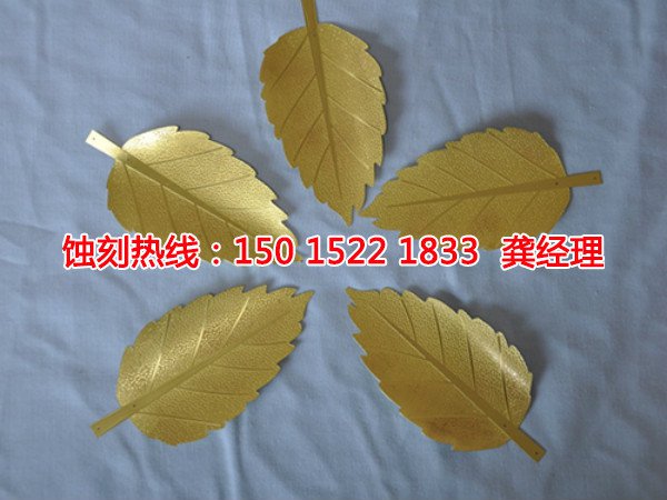 嘉興不銹鋼蝕刻加工廠