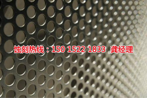 神灣蝕刻廠聯(lián)系電話