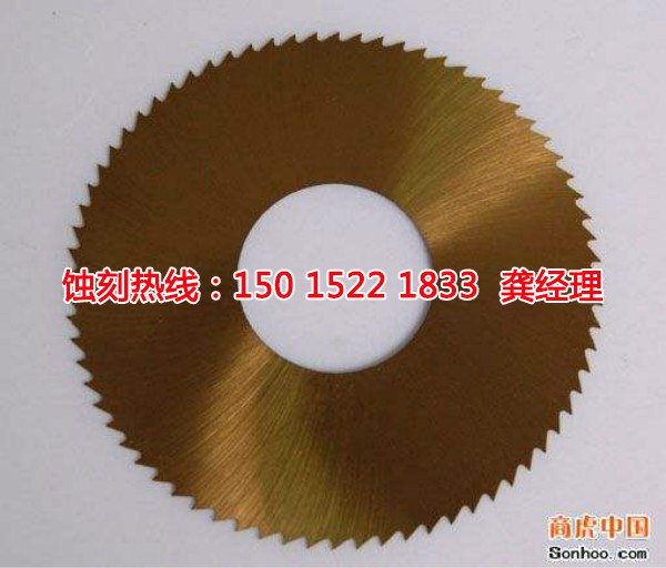 南朗Logo蝕刻加工廠