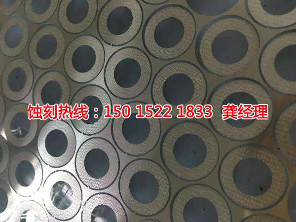 紹興喇叭網(wǎng)蝕刻聯(lián)系電話