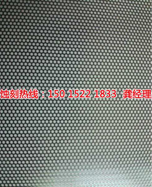 韶關(guān)鋁合金蝕刻聯(lián)系電話