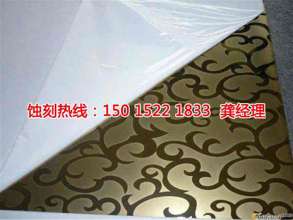 韶關(guān)過濾網(wǎng)蝕刻聯(lián)系電話