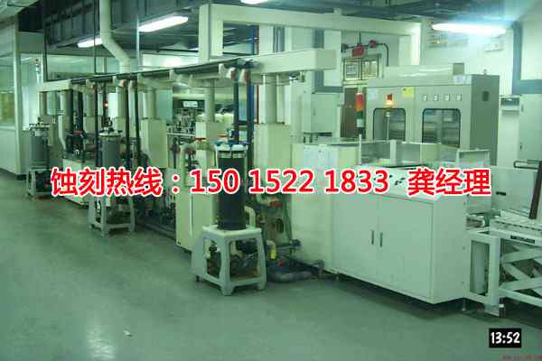 佛山Logo<a href='http://gzxdmm.com/' target='_blank'><u>蝕刻</u></a>加工廠