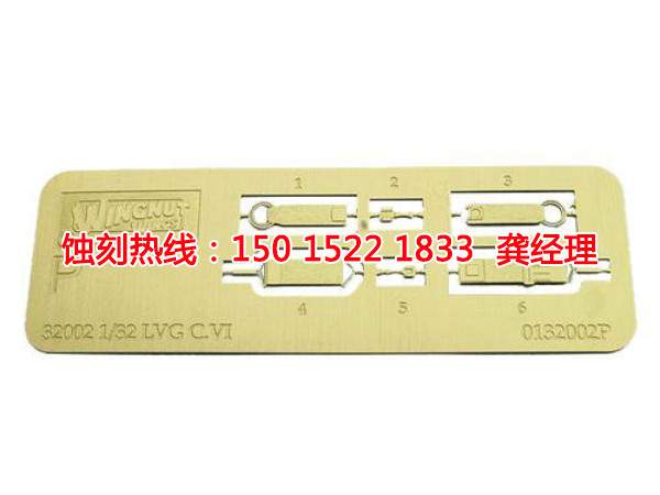 深圳鋁合金蝕刻聯(lián)系電話