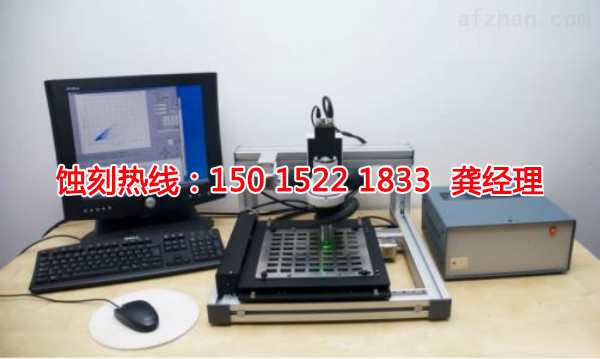 三水銘牌<a href='http://gzxdmm.com/' target='_blank'><u>蝕刻加工</u></a>廠