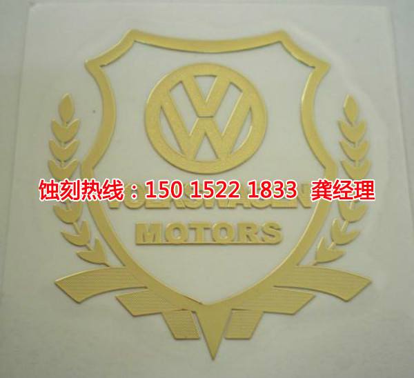 惠東Logo蝕刻加工廠