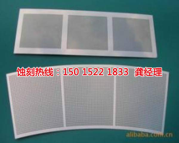 小金口銘牌蝕刻加工廠