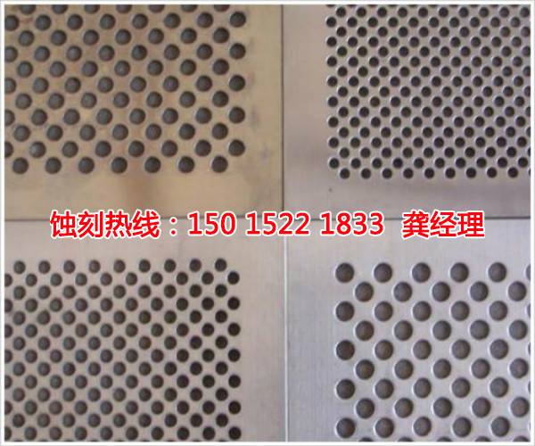 連州腐蝕加工廠哪家好