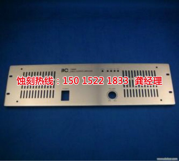 饒平不銹鋼蝕刻網(wǎng)聯(lián)系電話