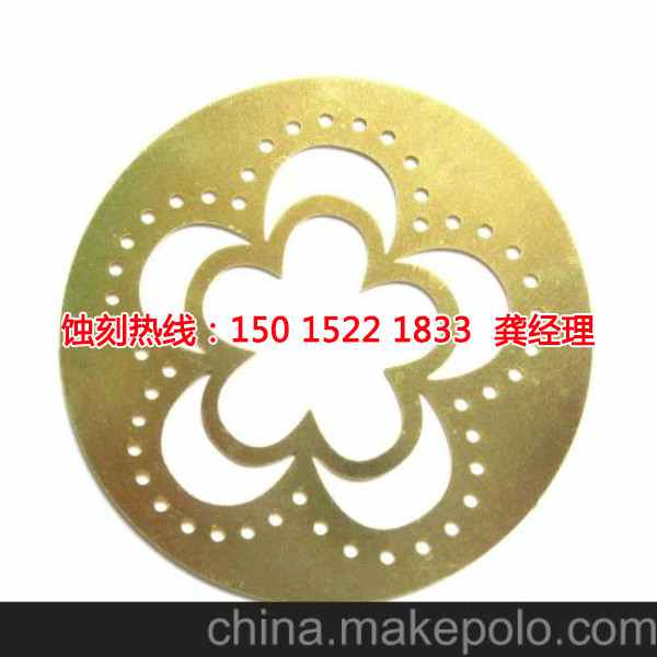 石碣喇叭網(wǎng)<a href='http://gzxdmm.com/' target='_blank'><u>蝕刻</u></a>聯(lián)系電話