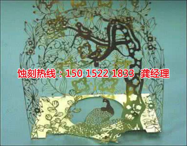 江東銘牌蝕刻加工廠