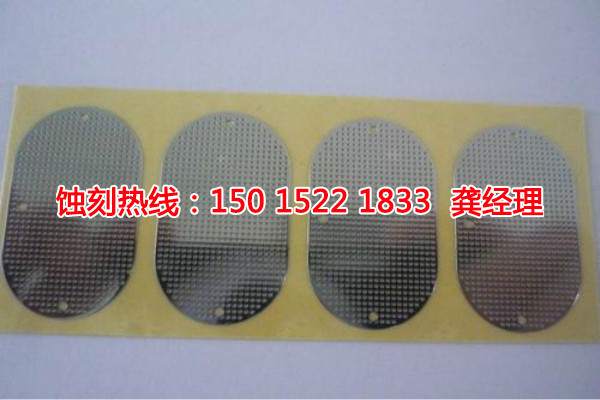 奉化Logo蝕刻加工廠