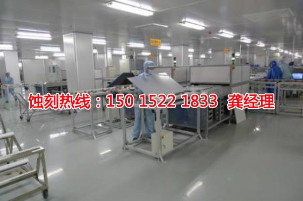 紹興過濾網(wǎng)蝕刻聯(lián)系電話