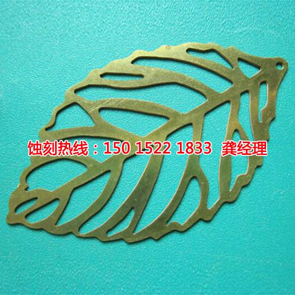 西樵銘牌蝕刻加工廠