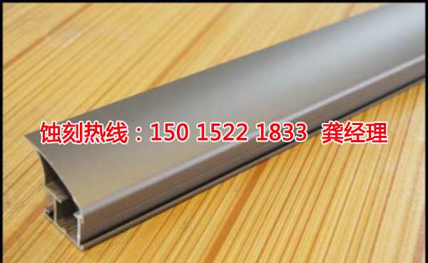 嵊州腐刻聯(lián)系電話(huà)