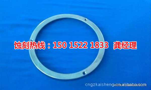 榕城蝕刻廠聯(lián)系電話