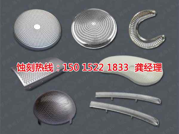 東坑腐蝕加工聯(lián)系電話