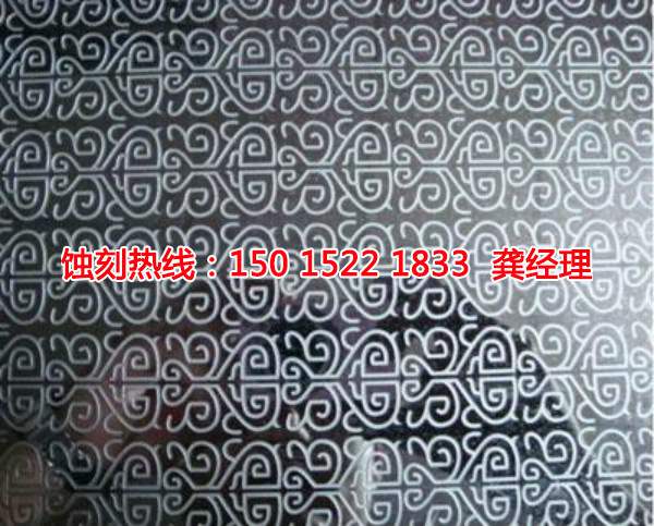 西鄉(xiāng)腐蝕加工廠哪家好