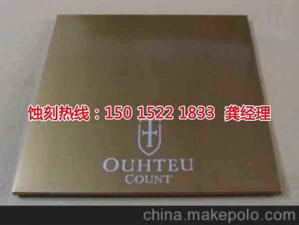 黃埔區(qū)腐蝕加工廠哪家好