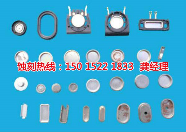 小欖腐蝕加工廠哪家好