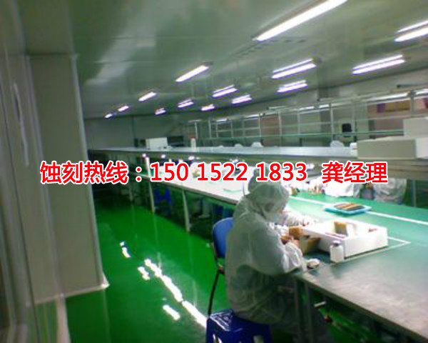 清遠金屬蝕刻聯(lián)系電話