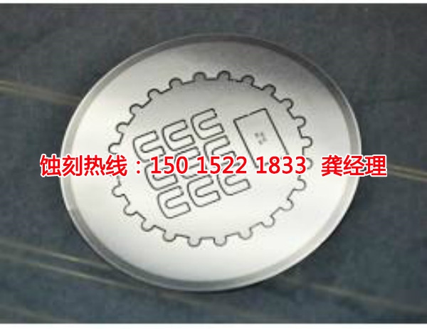 韶關金屬鏤空蝕刻聯(lián)系電話