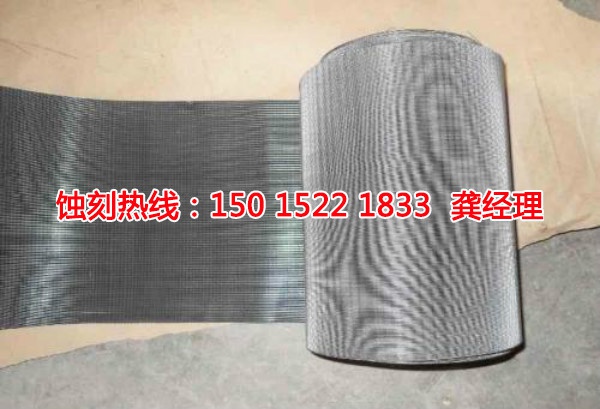 惠陽(yáng)錳鋼蝕刻聯(lián)系電話(huà)