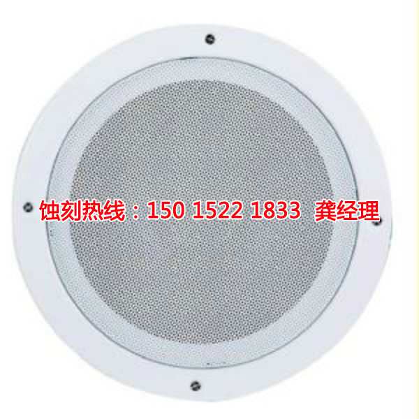 南山Logo蝕刻加工廠