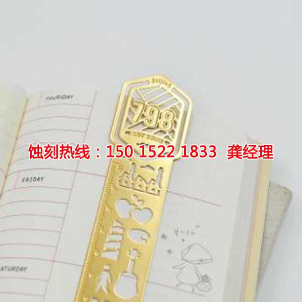 花都腐蝕加工廠哪家好