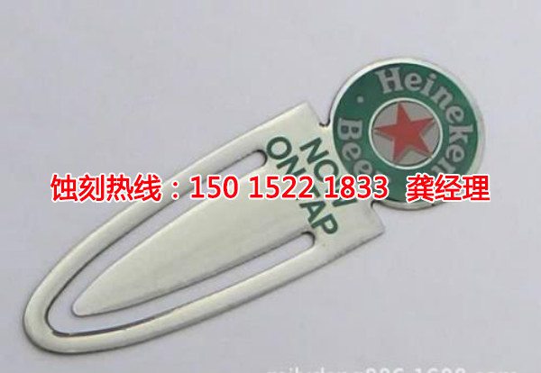 汕尾銅書簽蝕刻聯(lián)系電話