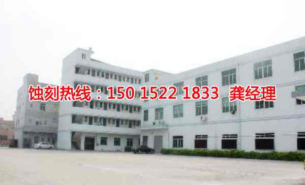 吳中區(qū)Logo蝕刻加工廠