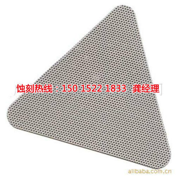 衡州腐蝕加工廠哪家好