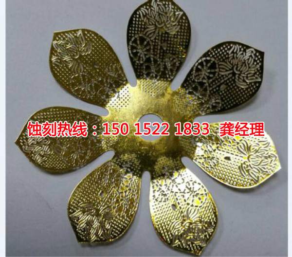 黃江不銹鋼蝕刻加工廠