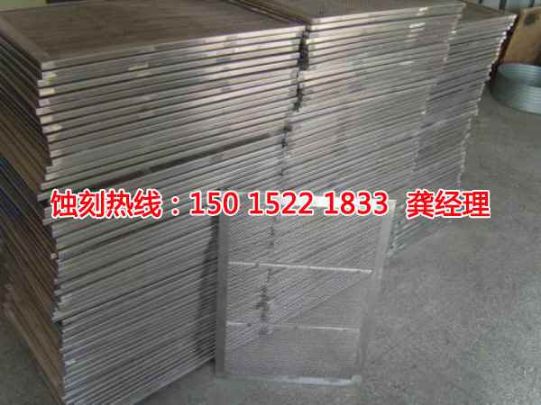 容桂鋁牌蝕刻聯(lián)系電話