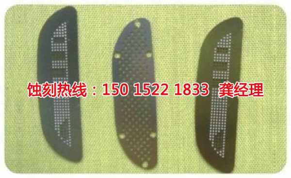 桂城錳鋼蝕刻聯(lián)系電話