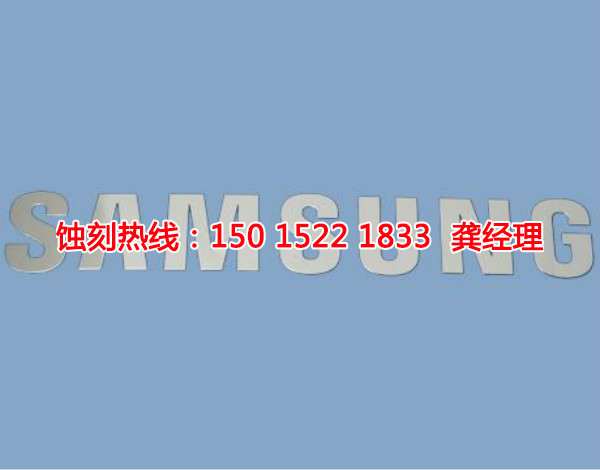 江門哪里有蝕刻加工廠