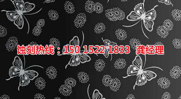 石基音響網(wǎng)<a href='http://gzxdmm.com/' target='_blank'><u>蝕刻</u></a>聯(lián)系電話